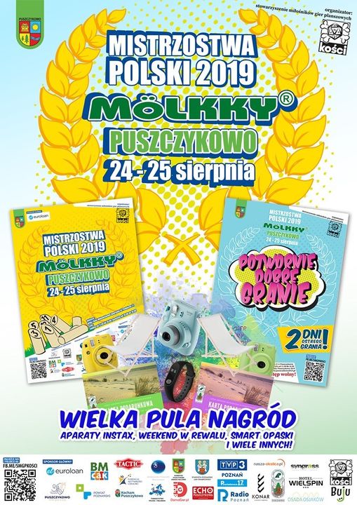 ‼️EVENT‼ (2019-08-15 16:00:01)